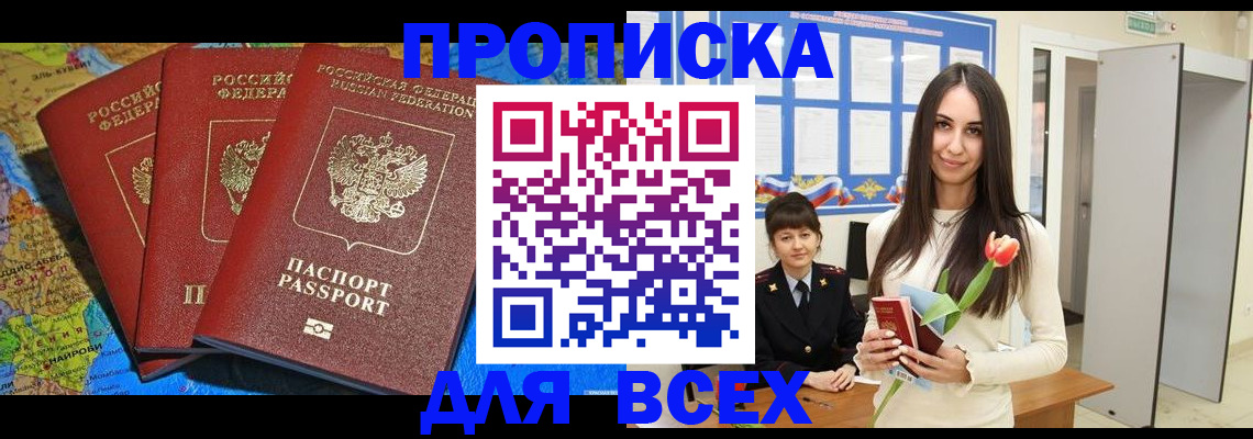 регистрация для дет. сада в Павловске