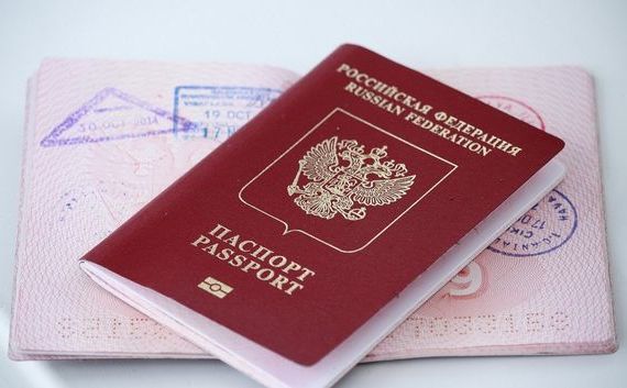 прописка в Павловске